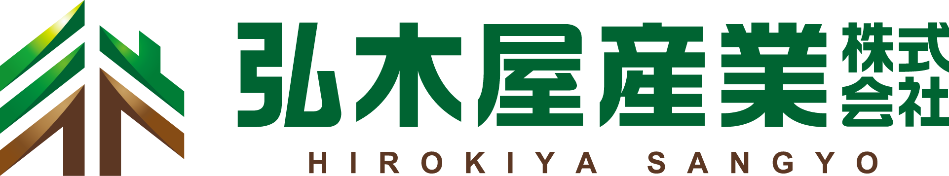 弘木屋産業株式会社